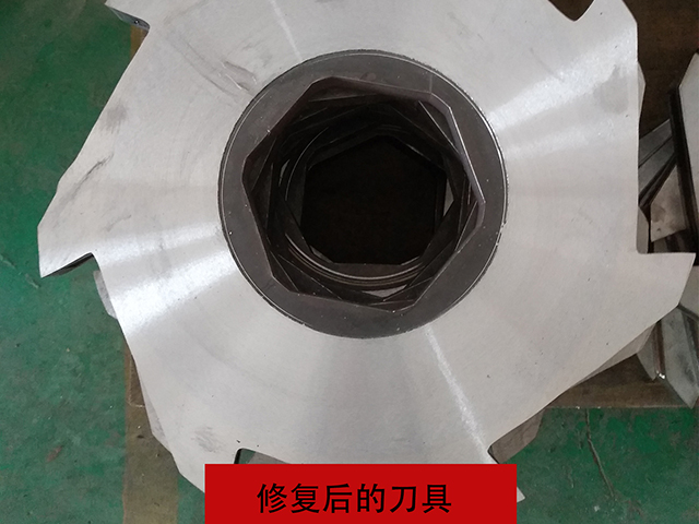 修復(fù)后刀具